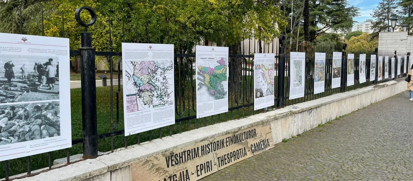 Απύθμενο θράσος στην περίφραξη του προεδρικού μεγάρου της Αλβανίας - Η ανακοίνωση διαμαρτυρίας του ΕΛΙΣΜΕ